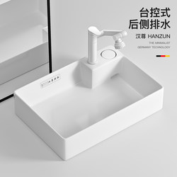 Han Zun Countertop Washbasin with Hidden One-Touch Rear-Side Drainage for Washing Machine, Balcony Washbasin, Single Basin