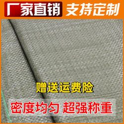 Woven Bag Snakeskin Bag Sack Moving Decoration Nylon Bag Garbage Online Store Express Packing Bag Large Thickeneded