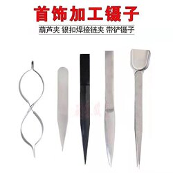 Non-slip gem clamp with shovel stainless steel diamond clamp tweezers jewelry loose diamond stainless steel tweezers jewelry gold tools