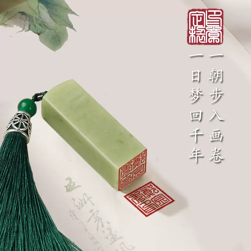 ≡雅蔵≡X081 書道篆刻 寿山石 瑞獣首 印材 文房具
