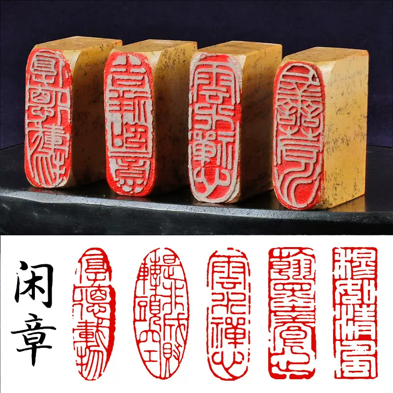 直売値下 中国印材 未刻 篆刻 落款 2cm✕8cm - 美術品