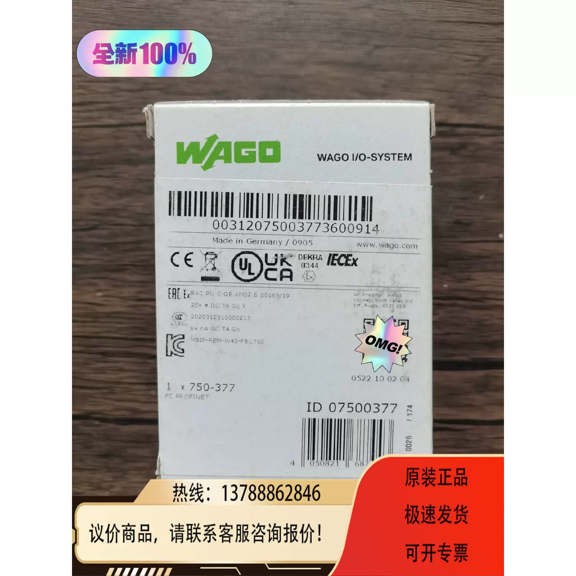Cubierta delantera derecha OEM A 571 687 03 60