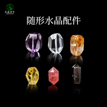 
Crystal loose beads East China Sea agate purple yellow and white bracelet string diy accessories irregular shaped multi-treasure single beads