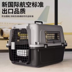German Pet Travel Crate, Portable Carrier for Cats, Dog Transport Box, Special Car Carrier for Small and Medium-Sized Dogs and Cats
