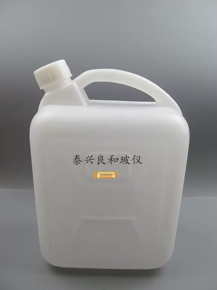 实验室用精品方形密闭口全新塑料桶水桶酒桶pe桶5l 5公斤