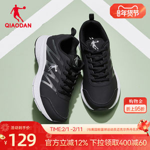 Jordan sneakers men's shoes running shoes in winter leather waterproof running shoes light shock absorption, anti -slip black lightweight and comfortable
