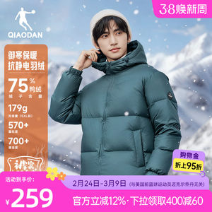 
Jordan Down Jacket Men's Thickened Winter New Windproof and Coldproof Short Sports Jacket Hooded Warm Men's Cotton Clothes