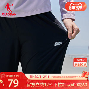 
Jordan sports trousers for women 2026 spring new loose woven quick-drying casual lightweight breathable cuffed pants for women