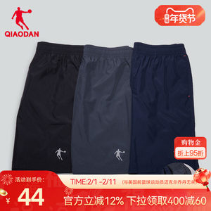 Jordan sports shorts men's 2026 spring breathable casual woven quick-drying pants men's loose fitness five-point pants