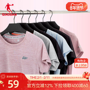 
Jordan short-sleeved T-shirt women's 2026 spring light and breathable women's running fitness sportswear ice silk quick-drying T-shirt