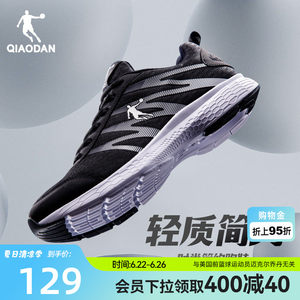 Jordan summer sports shoes mesh breathable men's shoes running shoes shock-absorbing lightweight soft sole black dad casual running shoes