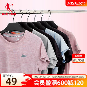 Jordan short-sleeved T-shirt for women 2025 summer light and breathable women running fitness sportswear ice silk quick-drying T-shirt