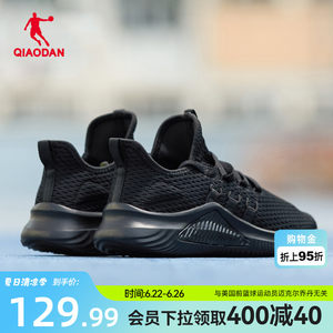 
Jordan All Black Sports Shoes Women's Ultra Light 2026 Summer Lightweight Shock Absorbing Soft Sole Mesh Breathable Running Shoes for Students