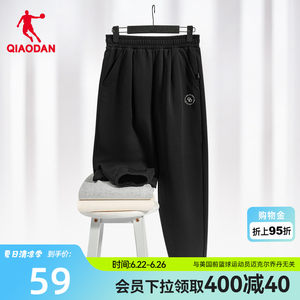 China Jordan Sports Pants Women's 2026 Spring Casual and Comfortable Thick Knitted Sweatpants Cuffed Running Pants