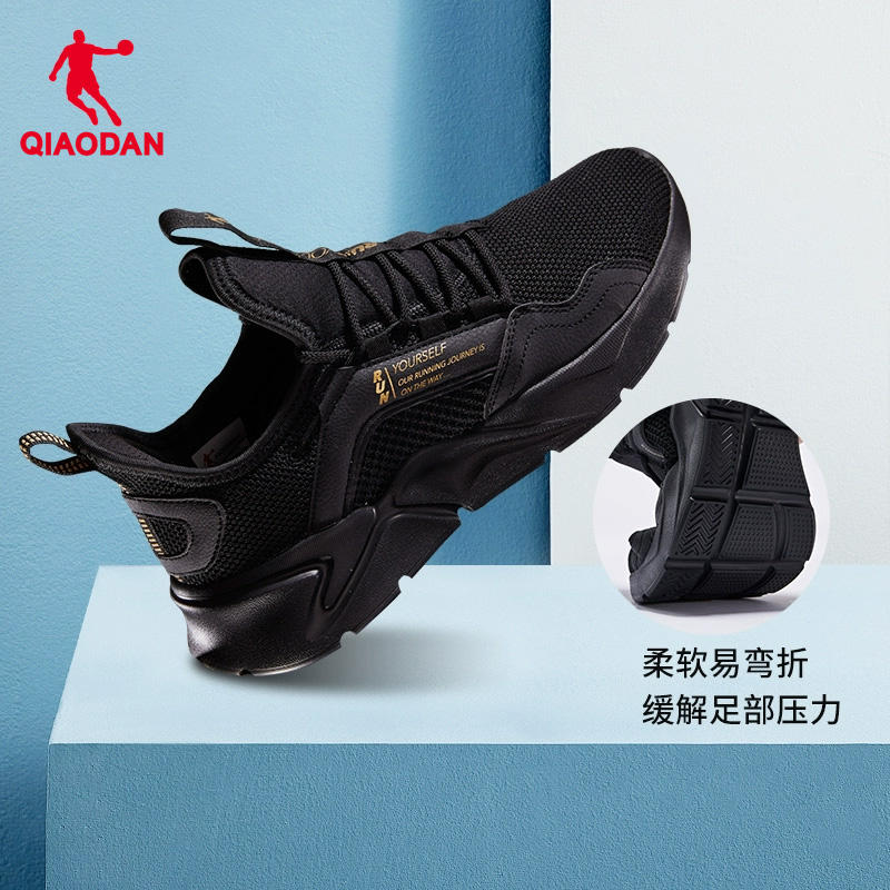 中国乔丹 运动鞋男女鞋跑步鞋 淘礼金+卷后120元