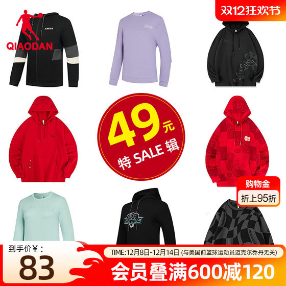 Jordan plus velvet warm casual sweatshirt sports trousers for boys and girls autumn and winter new long-sleeved versatile fashion top D