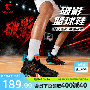 
Jordan Shadow Basketball Shoes 2026 New Mesh Breathable Men's Shoes Non-Slip Youth Shoes Shock Absorbing Sports Shoes for Men