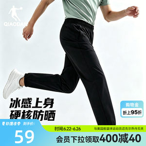 
Jordan moisture-absorbent quick-drying pants men's summer new men's running woven cuffed pants sports light casual trousers