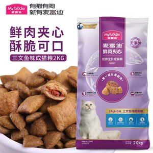 
Maifudi fresh meat sandwich cat food 2kg adult cat kitten fattening hair gill cat salmon chicken full price staple food 4*0.5kg