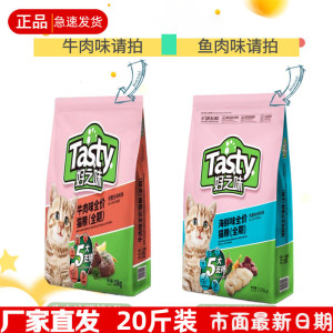 
Nori good taste cat food 10kg seafood flavor low salt full-term cat beef staple food adult cat and kitten cat food 20*0.5kg