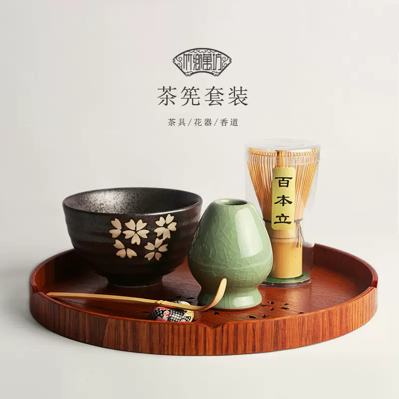 竹茶筅日式茶道零配茶具日本抹茶刷套装打抹茶碗搅拌工具百本立-Taobao