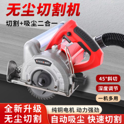 Kaideli Multifunctional Cutting Machine, High-Power Portable Dust-Free Saw, Woodworking Special Slotting and Vacuuming Integrated Saw 220V