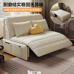 Smart Electric Multi-Functional Sofa Bed for Balcony, Small Apartment, Living Room, Study, Foldable and Retractable, Dual-Purpose Single/Double Bed
