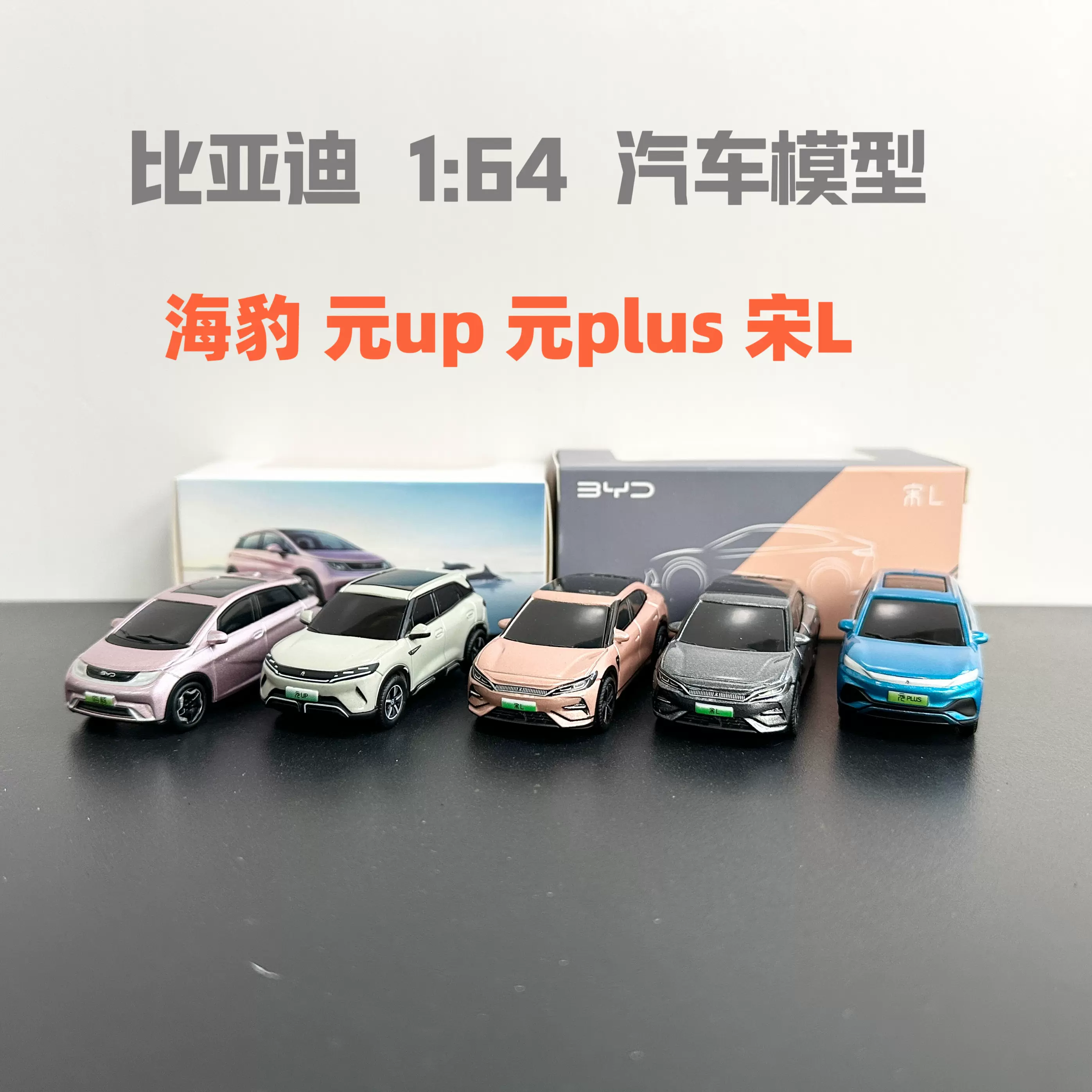 1:64 拓意POPRACE佛山展会限定尼桑天际线GTR R32 R33 赛车模型