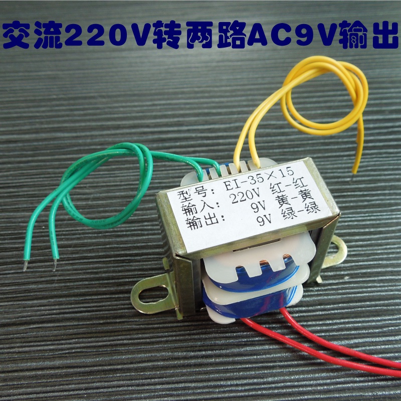 AC 220V  AC9V*2  б   2  б   ġ -