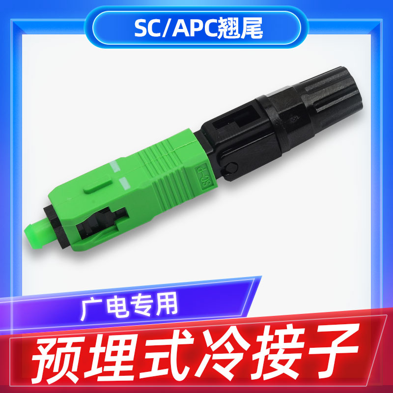  ݵ Ŀ SC | APC Ʈ      Ŀ ݵ Ŀ  簢    Ư-