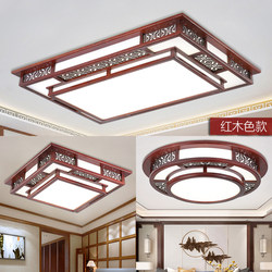 New Chinese-Style Ceiling Lamp for Living Room, Led Antique-Style Bedroom Dining Room, Elegant Chinese-Style Solid Wood Package Lighting Fixtures