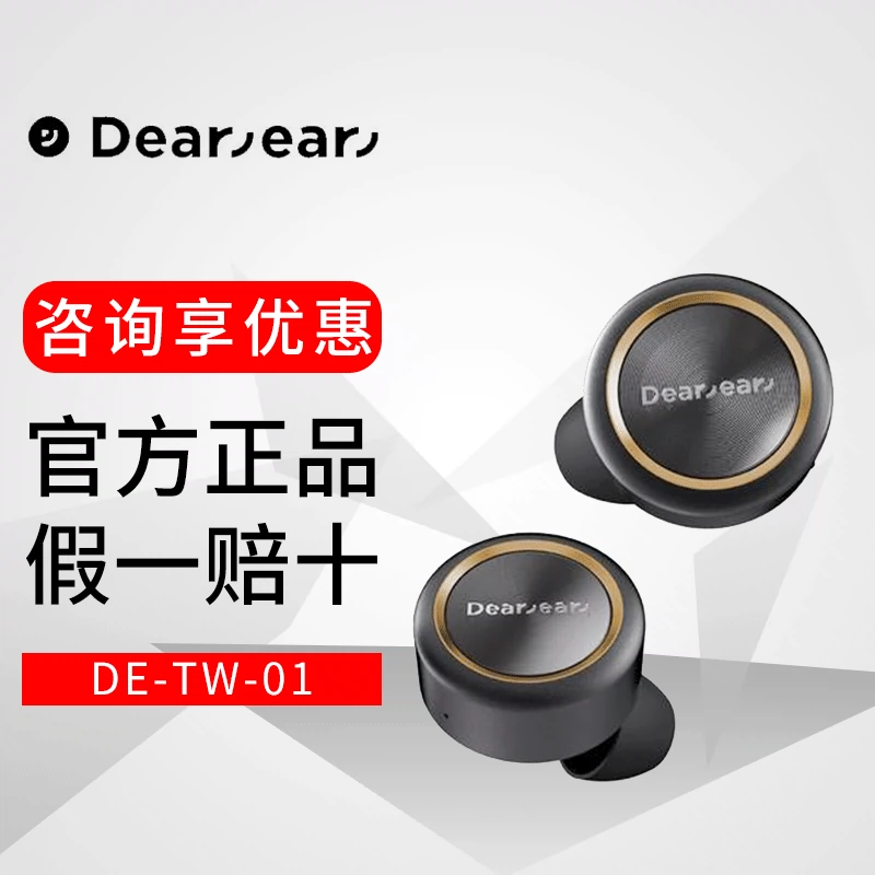 Dearear DE TW 01 Endear True Wireless Taobao