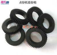 Banknote Detector Counting Wheel For Banknote Counting Machine - Rubber Gear Accessories Set Of 6