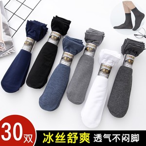 Socks men's stockings men's ultra -thin models spring and summer breathable ice stockings, stinky stinky mid -tube black sports men's socks autumn