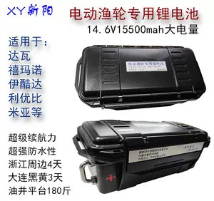 electric fishing wheel battery charger Latest Best Selling Praise  Recommendation, Taobao Vietnam, Taobao Việt Nam, 电动渔轮电池充电器最新热卖好评推荐-  2024年3月