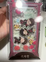 代号鸢初见依偎主题周边心纸君摇摇乐限定版孙策傅融主题收藏