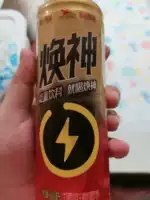 统一官方旗舰店焕神牛磺酸维生素能量饮料饮品500ml*8瓶/18瓶