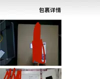 小卷毛日本转运到中国国际快递转运国内EMS商家转发集运