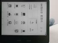 [美品] xiaomi 墨案 Moan mix7 電子書籍リーダー 美品] xiaomi 墨案 Moan mix7 電子書籍リーダー 美品] xiaomi 墨