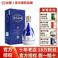 山西杏花村汾酒42度青花25青花二十五汾酒475ml清香型国产白酒