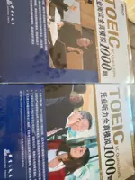 新东方官方旗舰店】托业听力全真模拟1000题+阅读全真模拟1000题