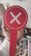 桃黑黑举牌陶黑黑同款手举牌牌子对错牌对错举手牌叉勾牌打叉打勾-淘宝Taobao | 天猫Tmall
