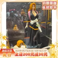 Figure] Mega House 死神 松本亂菊 泳裝Ver. - GASHAPON板 - Disp BBS