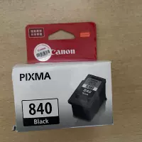 佳能打印机墨盒原装佳能mg3680墨盒840佳能墨盒打印机连供墨盒