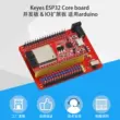 Bảng mở rộng phát triển bảng lõi Keyes ESP32 được trang bị mô-đun WROOM-32 phù hợp với arduino Arduino