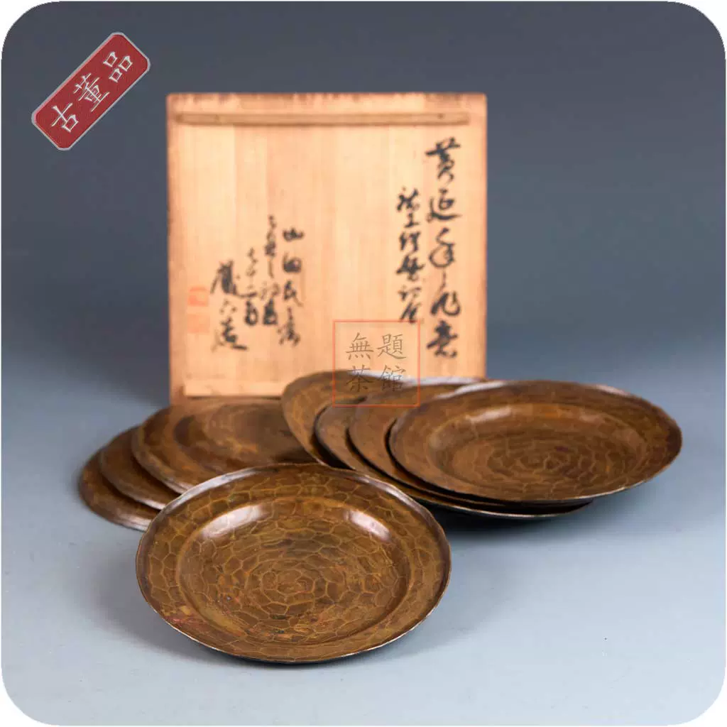 本間琢斎 古銅 蓮蛙式茶托 五客 共箱 10cm