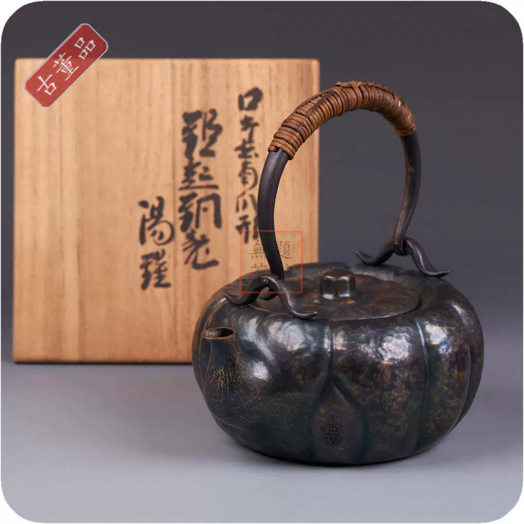 玉川堂造 銅製托子 茶托5客 1909076【無形文化財 玉川堂】銅製