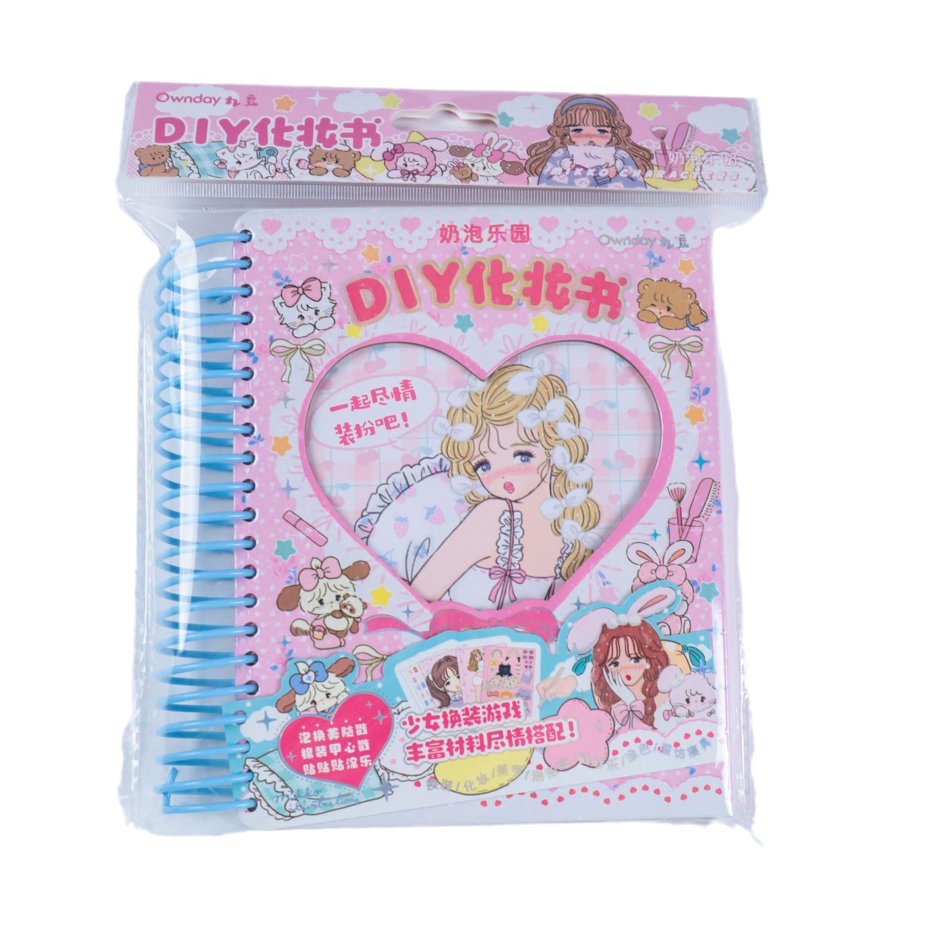 DIY 어린이 메이크업 책 선물 공주 드레스 다양한 색칠 스티커 조용한 책 절단 없음 수제 책-