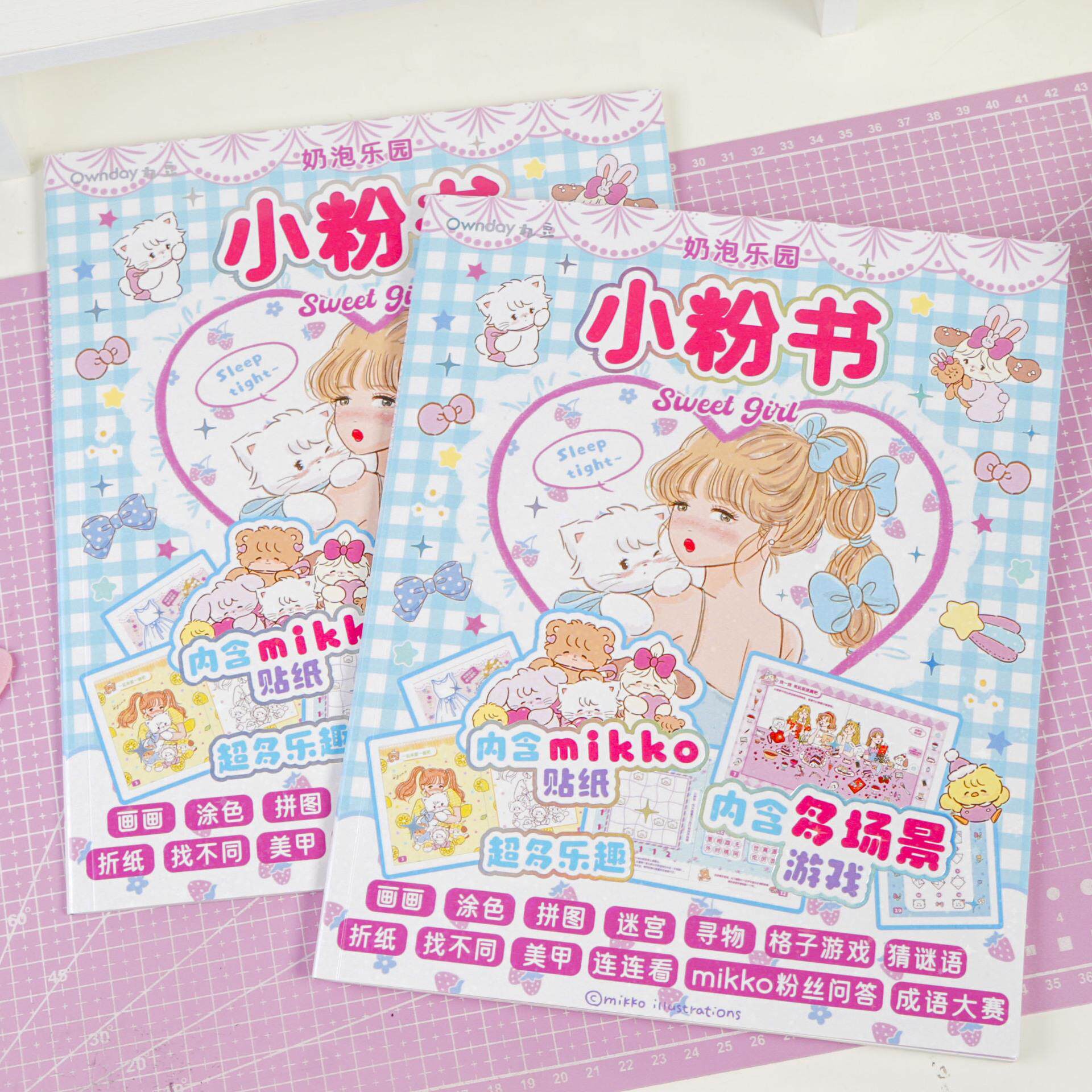 DIY 어린이 메이크업 책 선물 공주 드레스 다양한 색칠 스티커 조용한 책 절단 없음 수제 책-