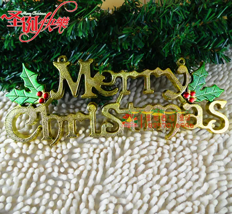耶誕快樂字牌merry Christmas 英文字牌耶誕節裝飾品耶 耶誕快樂字牌merry Christmas 英文字牌耶誕節裝飾品耶